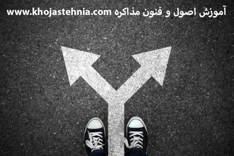 تصمیم گیری ۳