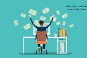 پنج تکنیک فروش بسیار موثر