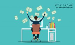 پنج تکنیک فروش بسیار موثر پنج تکنیک فروش بسیار موثر