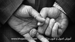 ۴ فوت و فن ضروری برای بهبود زبان بدن در مذاکره ۴ فوت و فن ضروری برای بهبود زبان بدن در مذاکره