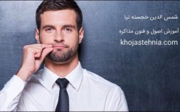 سکوت در مذاکره: چگونه از سکوت در مذاکره استفاده کنیم؟ سکوت در مذاکره: چگونه از سکوت در مذاکره استفاده کنیم؟