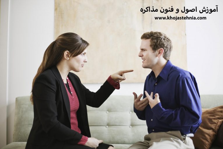 مذاکره با همسر