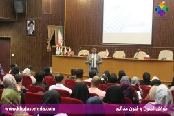 ۱۰ راهکار برای غلبه بر ترس از سخنرانی ۱۰ راهکار برای غلبه بر ترس از سخنرانی