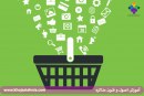 چگونه فروش بیشتری داشته باشیم؟