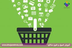 چگونه فروش بیشتری داشته باشیم؟ چگونه فروش بیشتری داشته باشیم؟