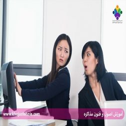 چگونه با افراد فضول برخورد کنیم؟ چگونه با افراد فضول برخورد کنیم؟