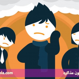 ۴ راه برای استفاده ی عاقلانه از قدرت در مذاکرات ۴ راه برای استفاده ی عاقلانه از قدرت در مذاکرات